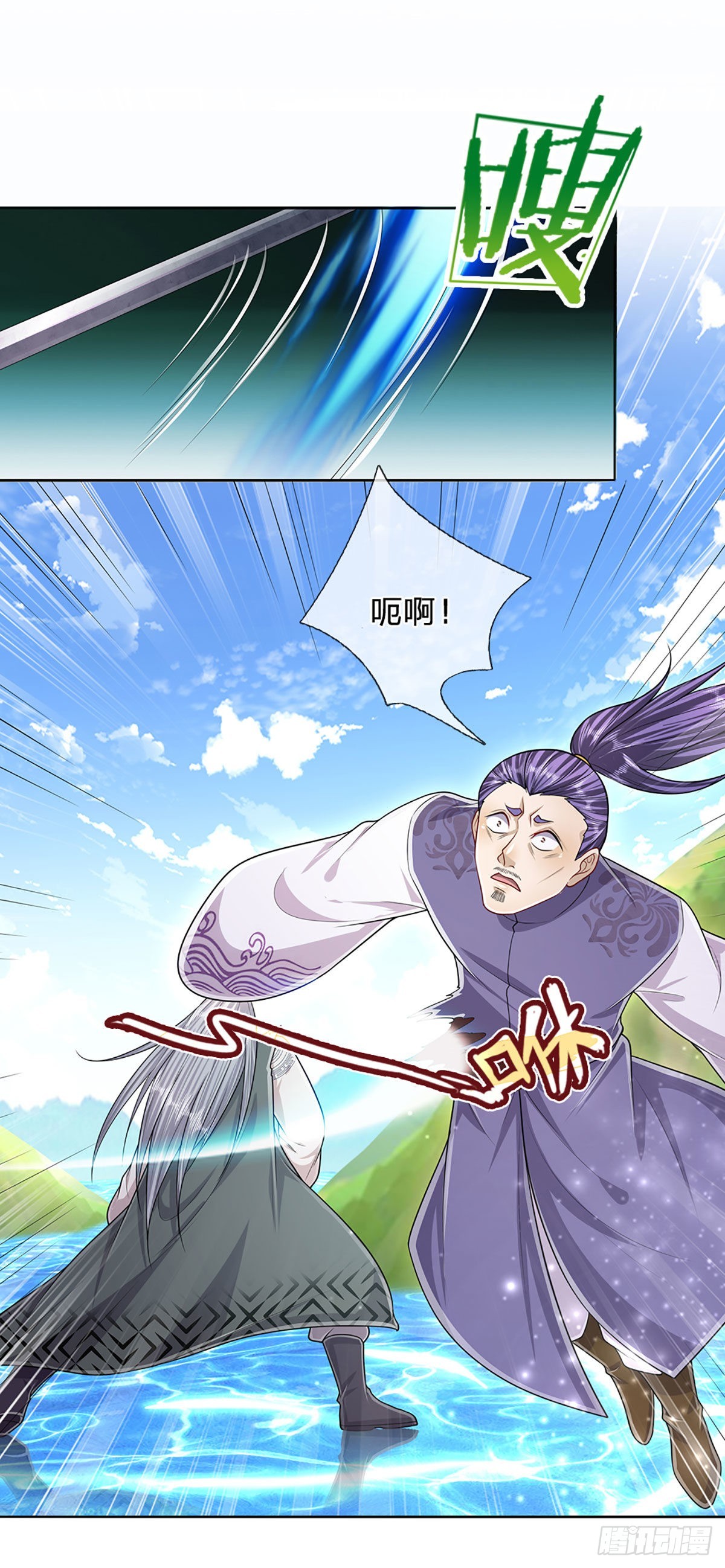 第142话 一经出世，撼动万域15