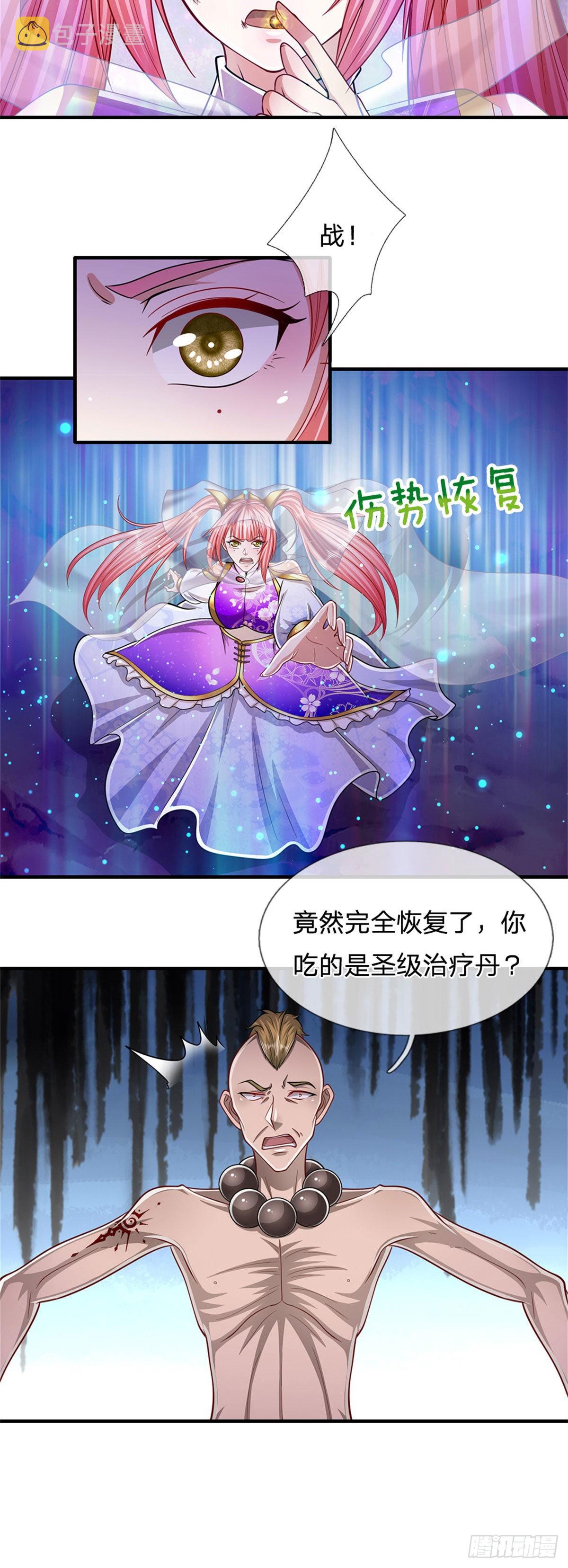 第160话 自毁修为，也要灭你5