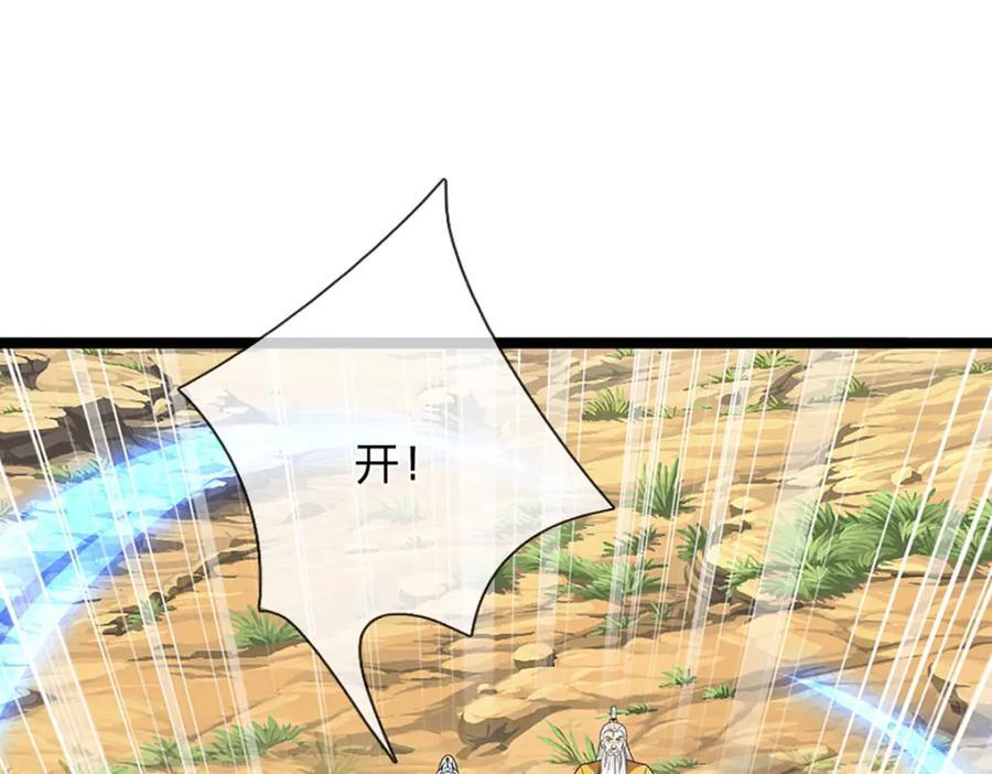 第274话 混入卧底，难夺机缘31