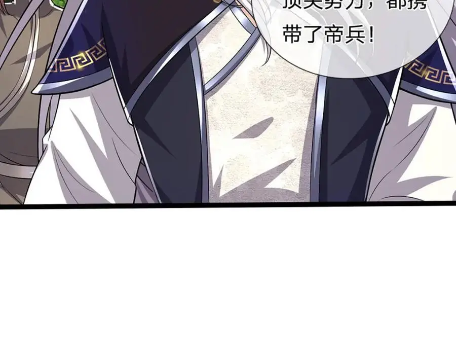 第295话 日月宝镜，防御帝兵77