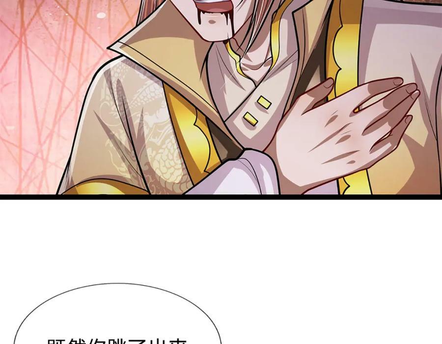 第250话 以爆对灭71