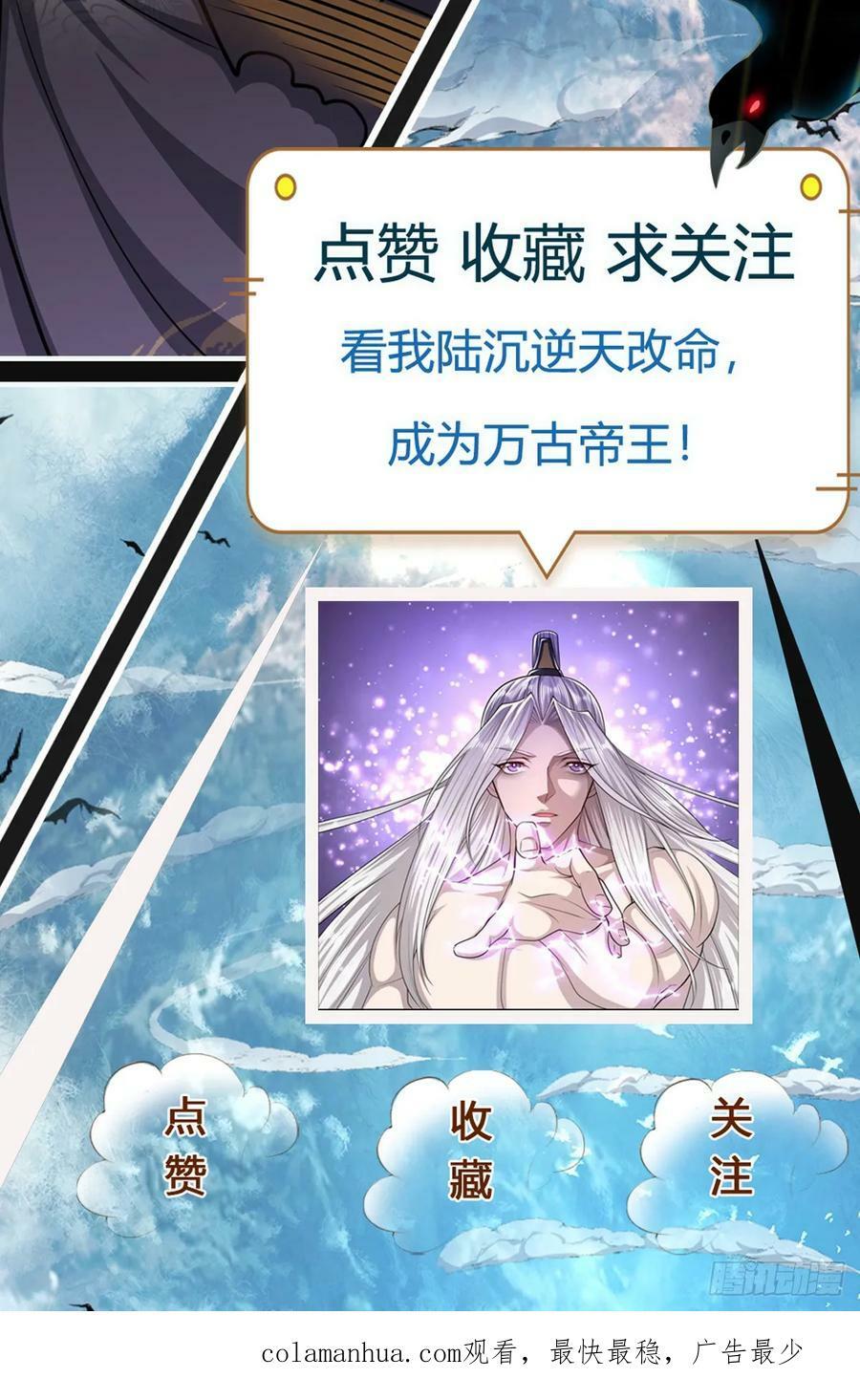 第223话 圣手菩萨，信手拈来43