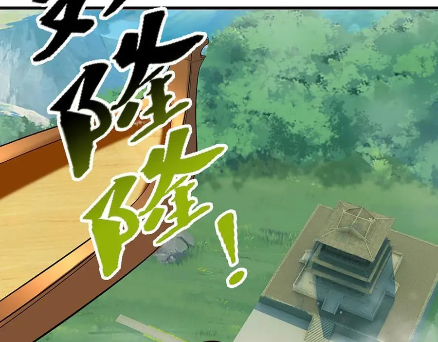 第310话 宝藏无数，结阵杀敌67