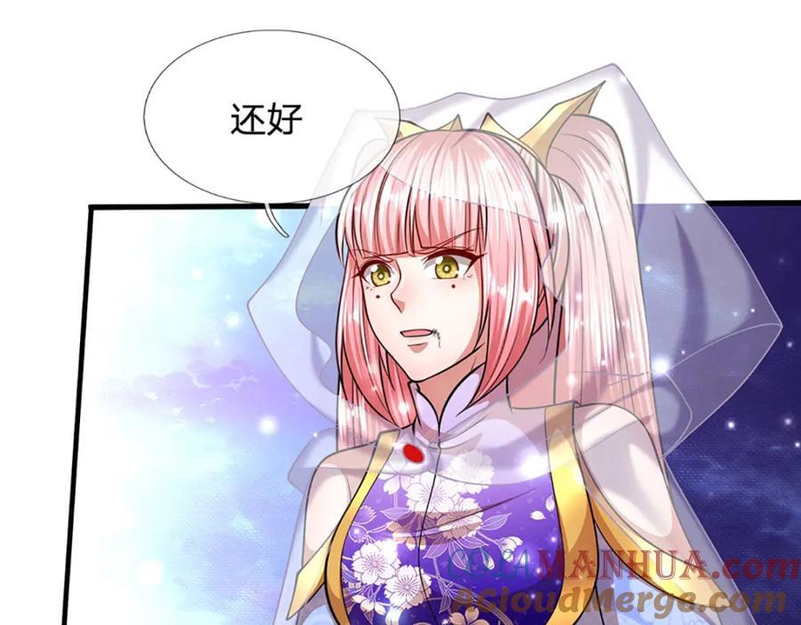 第258话 玄妙剑法，拔刀相助76