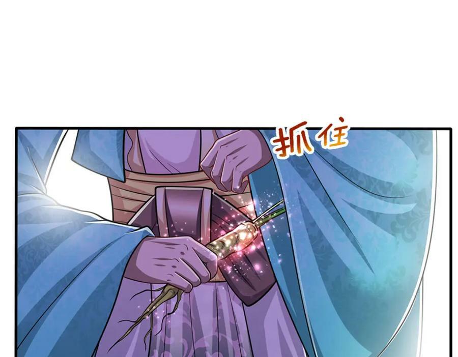 第239话 善心从何而来？！10