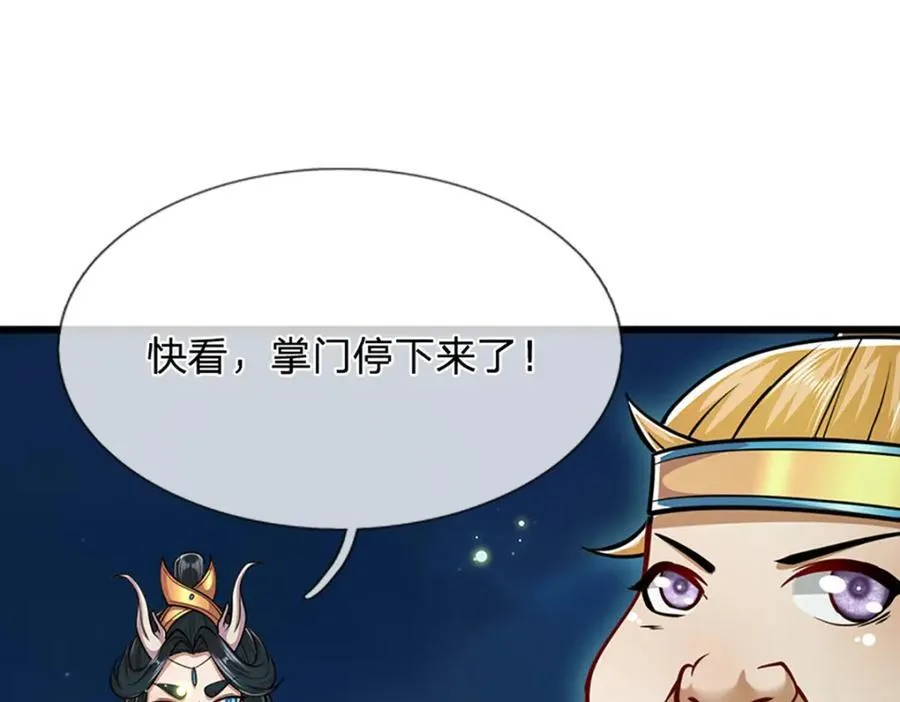第304话 至强圣兵，独步天下74