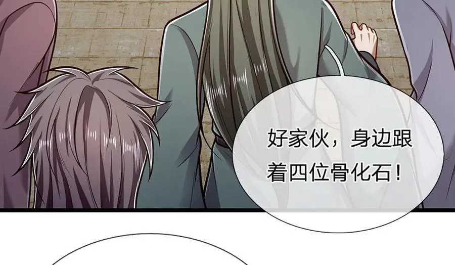 第319话 陆沉还在，我不会撤14