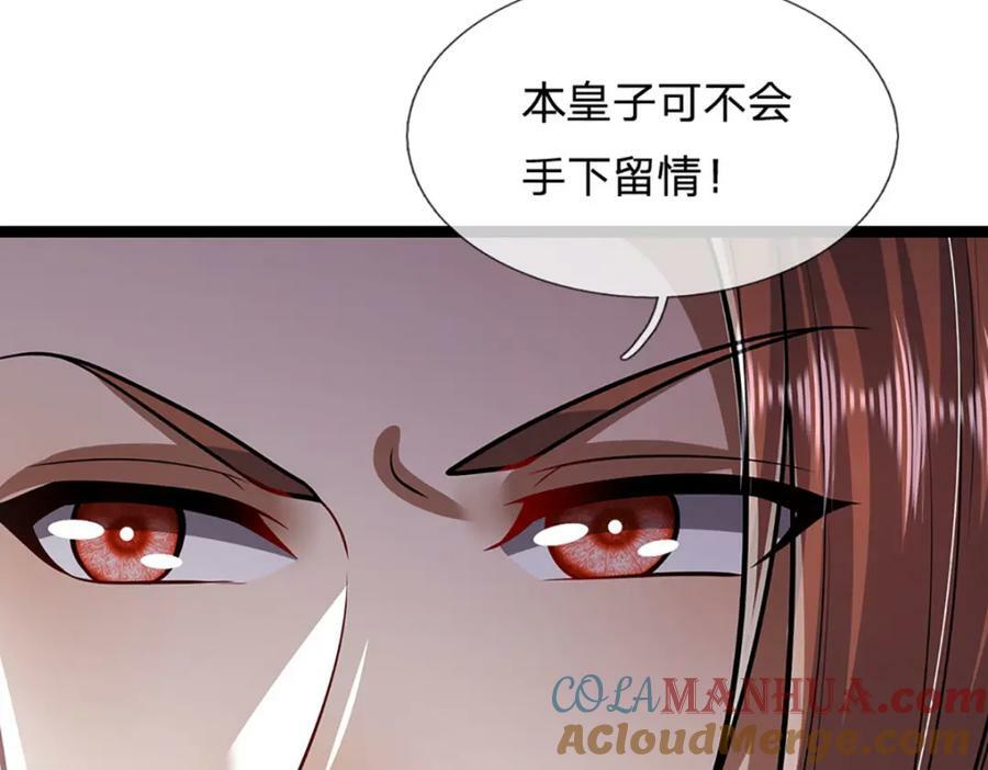 第250话 以爆对灭44