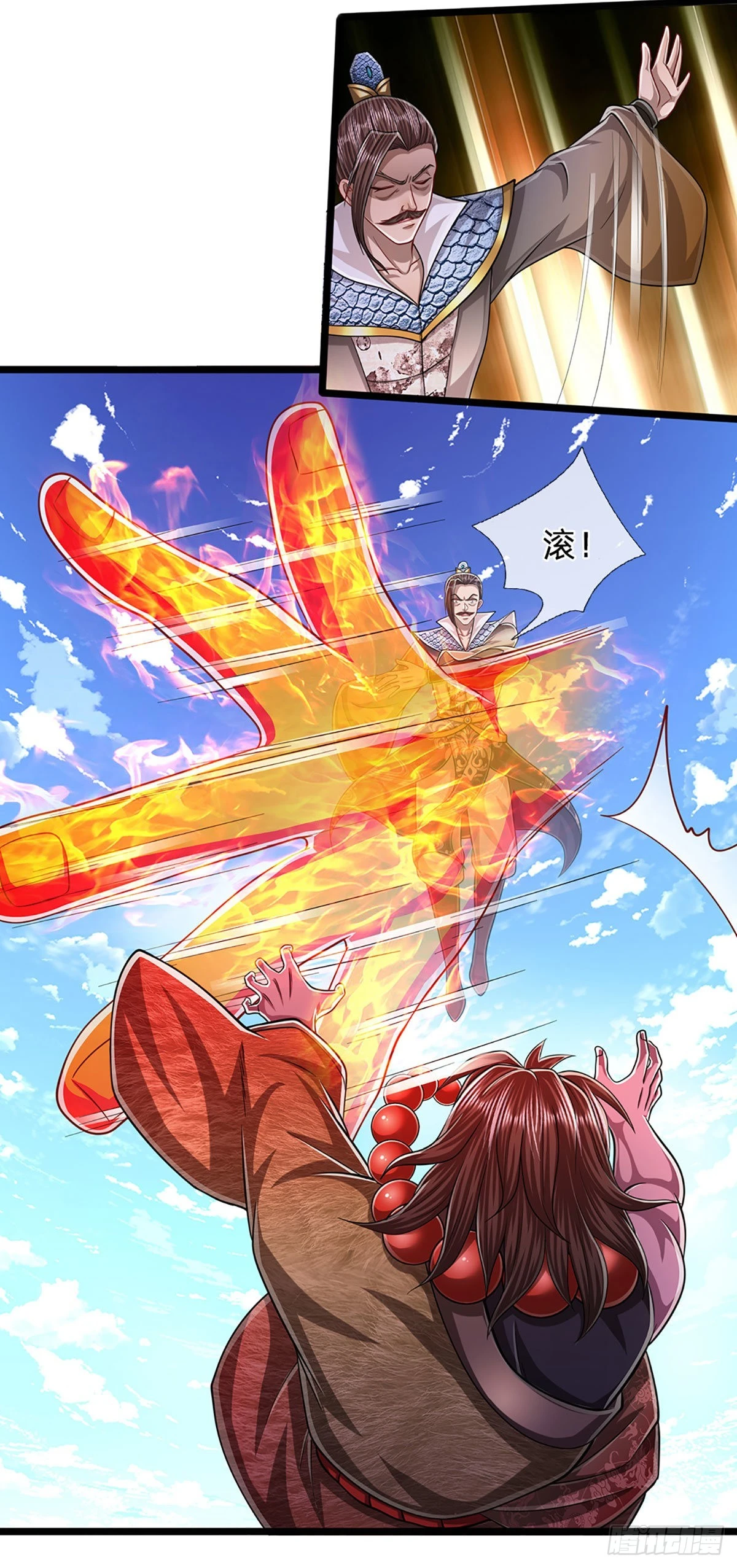 第177话 永信掌门，绝斩超凡17