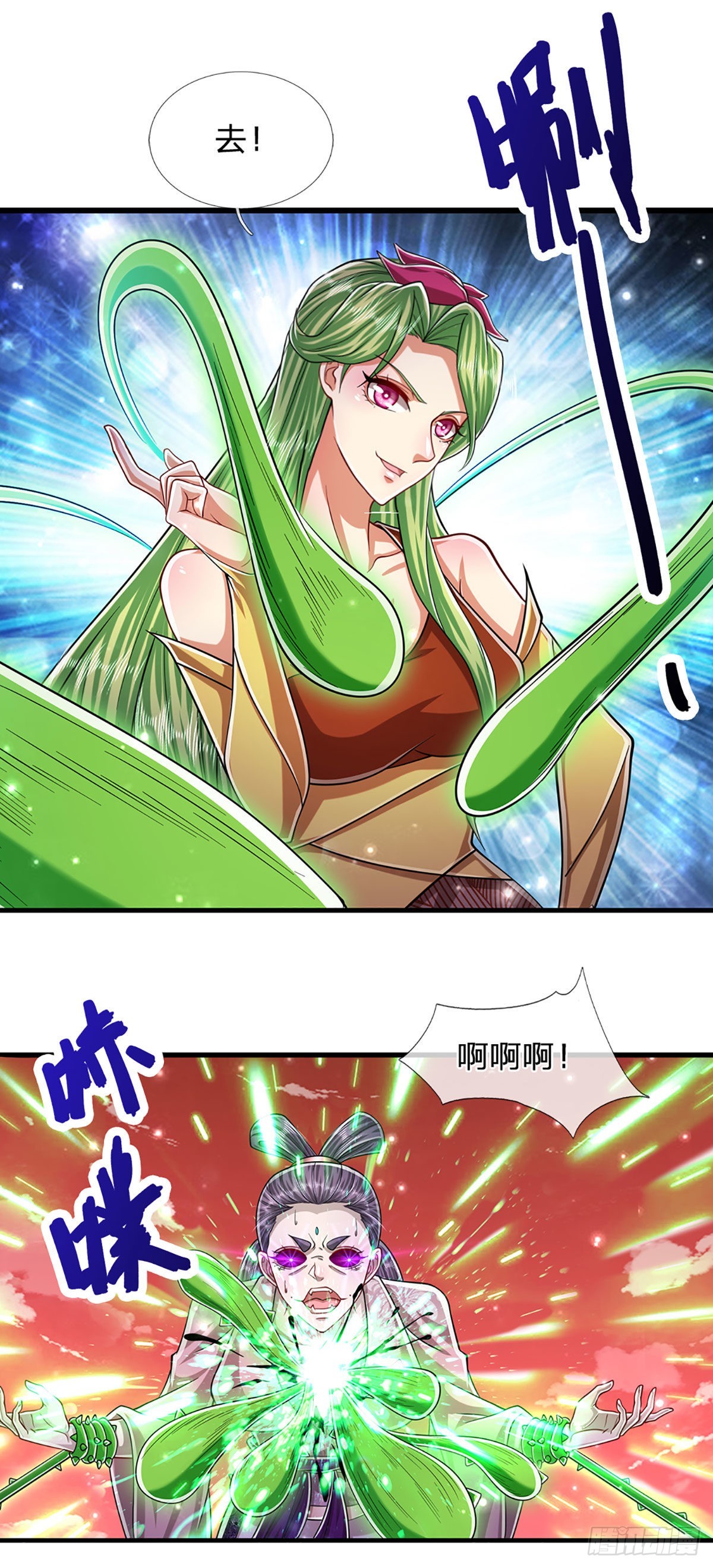 第161话 融为一体，永不分开22