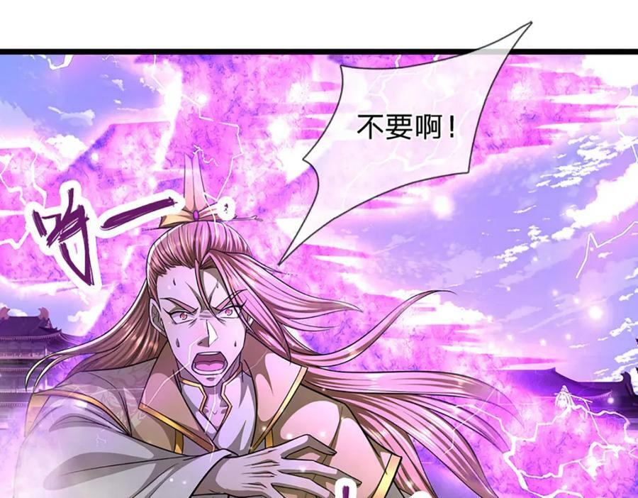 第250话 以爆对灭106