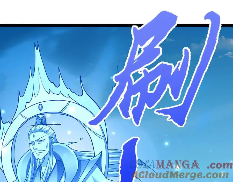 第321话 众多大帝，怎么屠光16