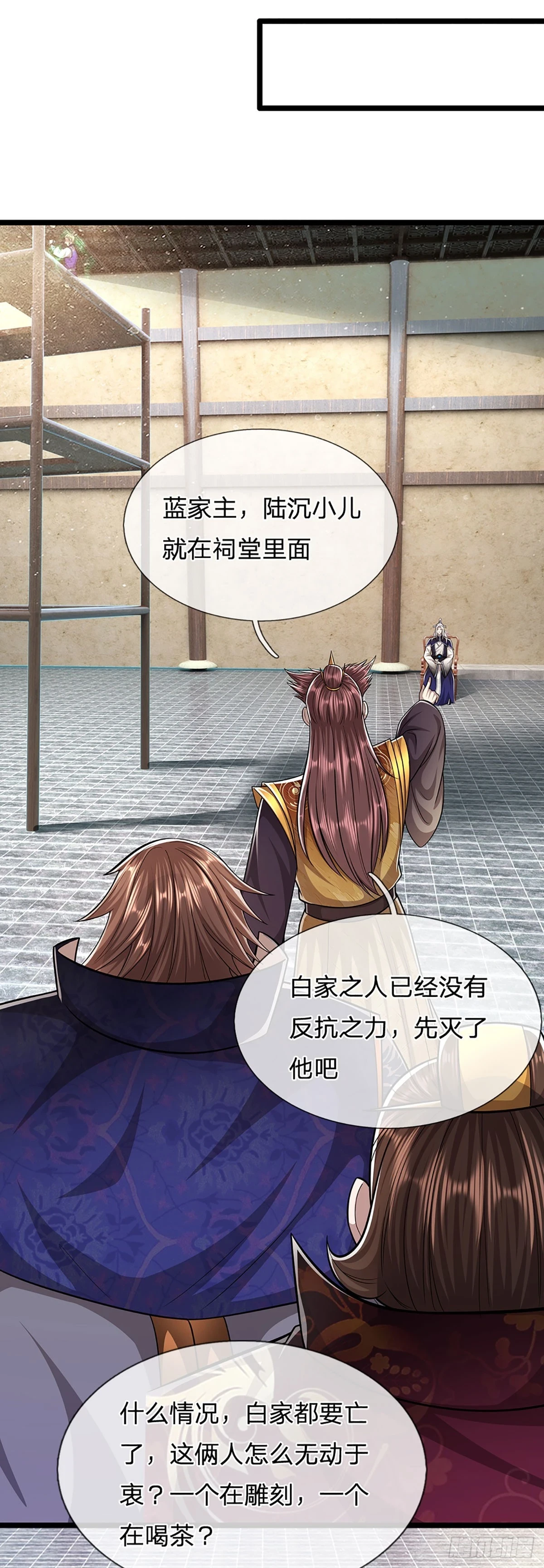 第206话 帝级功法，横扫星辰11