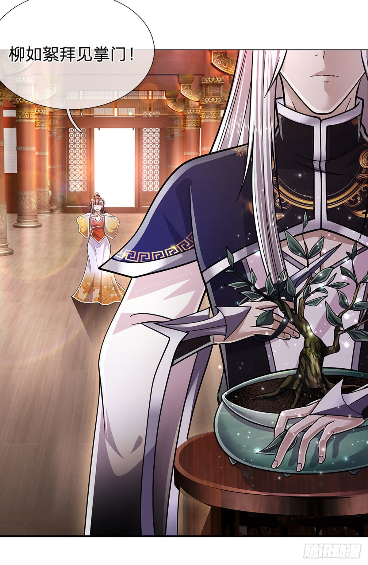 第153话 炼丹之风，日益昌盛24
