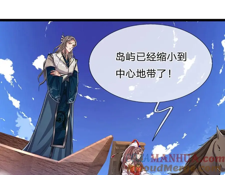 第291话 再见陆沉，神魂颠倒72