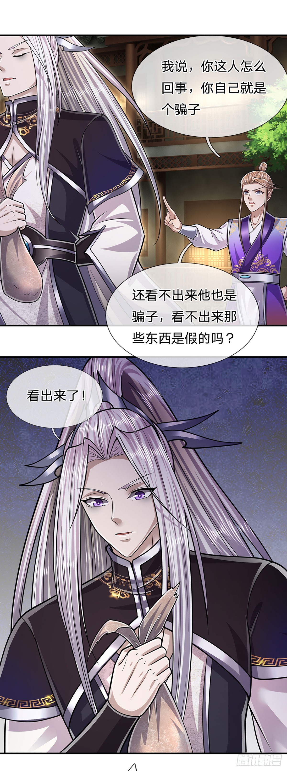 第185话 看出骗子，故意被骗26