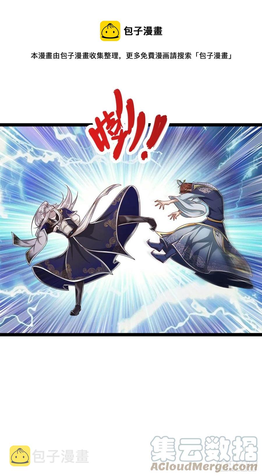 第84话 奇耻大辱，罪无可赦4