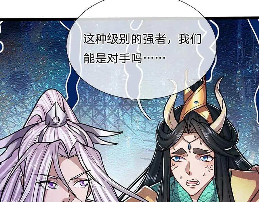 第312话 两位老祖，倾巢而出26
