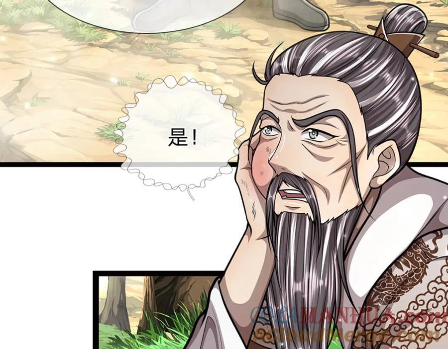 第267话 如此出众，说屠就屠48