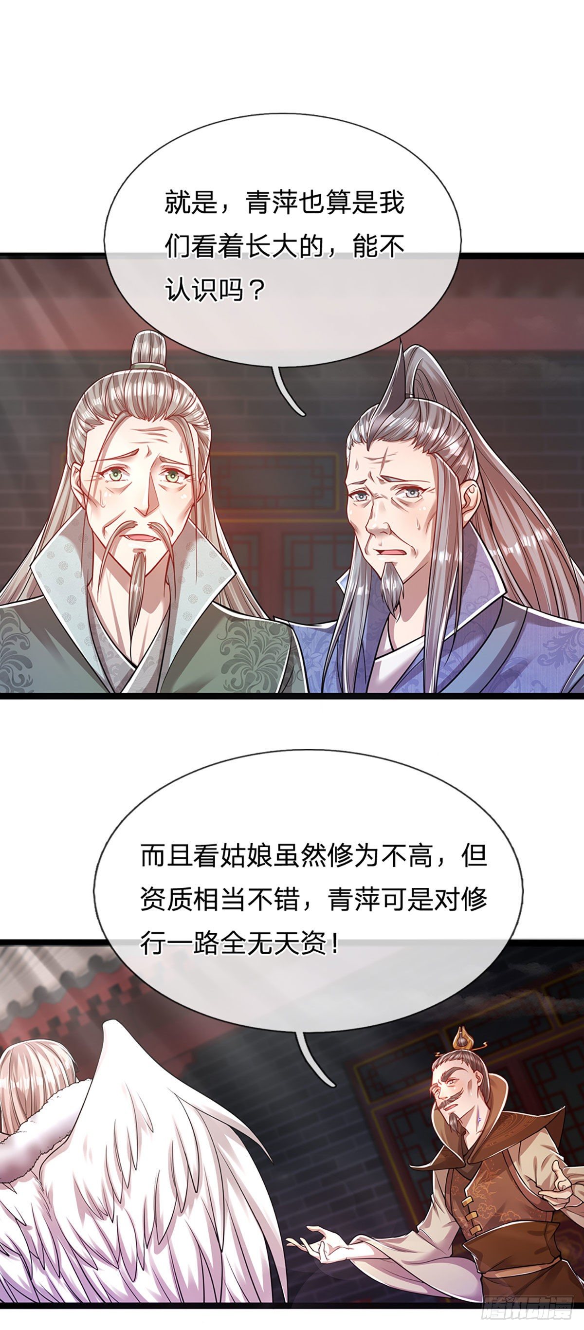 第66话 只要相信，指日可待16
