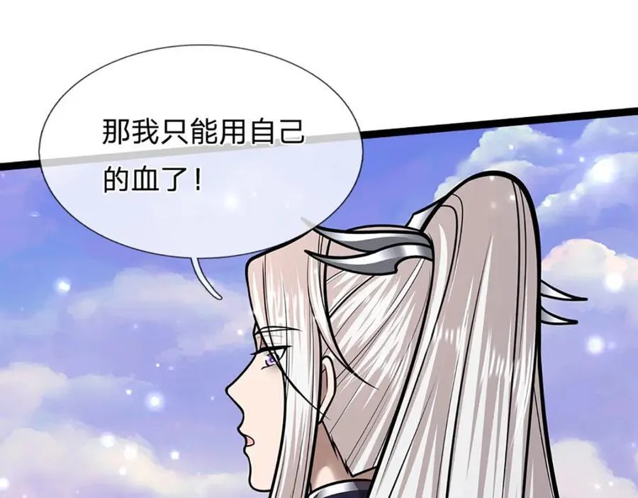 第307话 禁忌规则，万火之母25