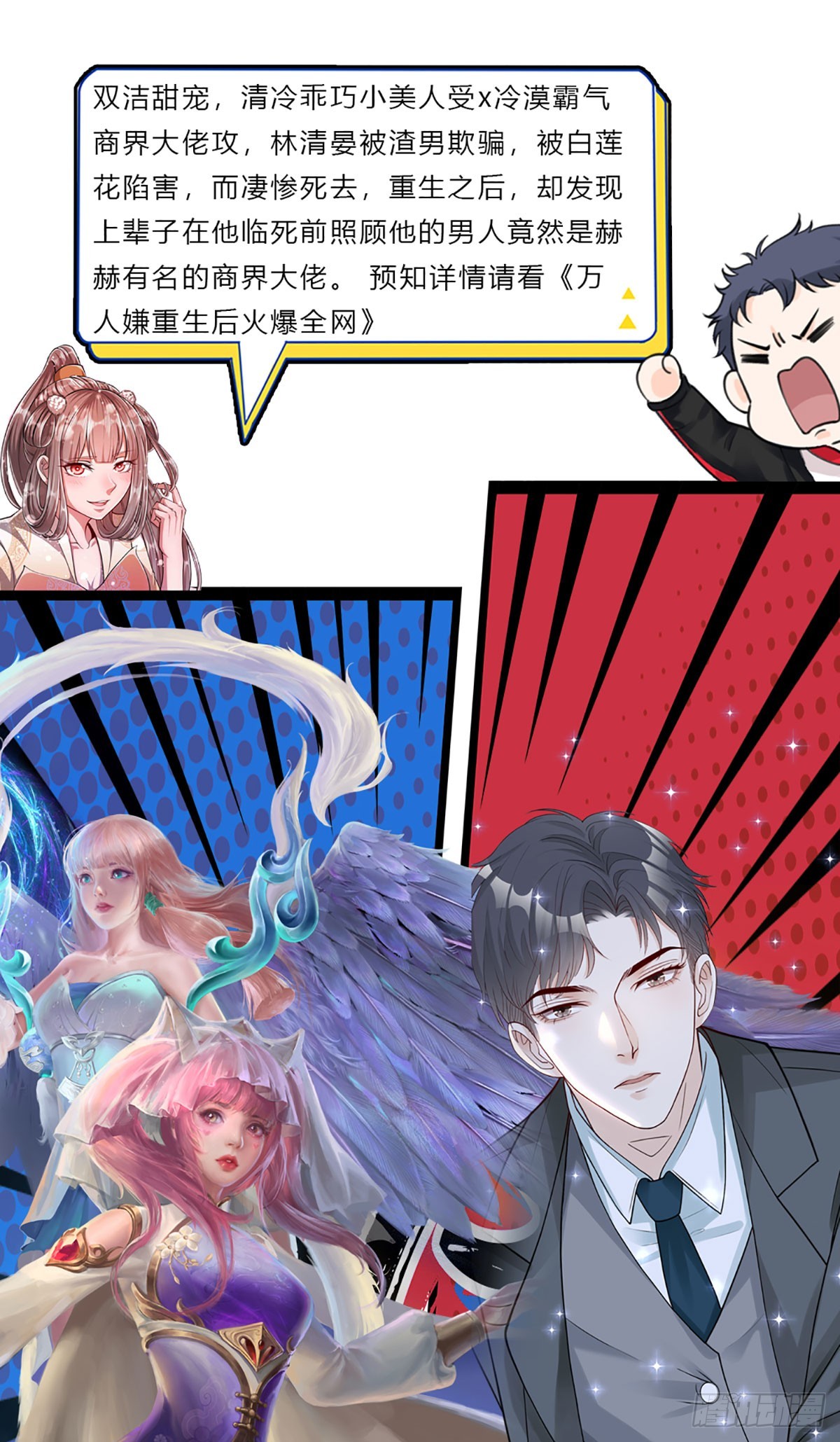 第187话 奴仆欺主，天理难容45