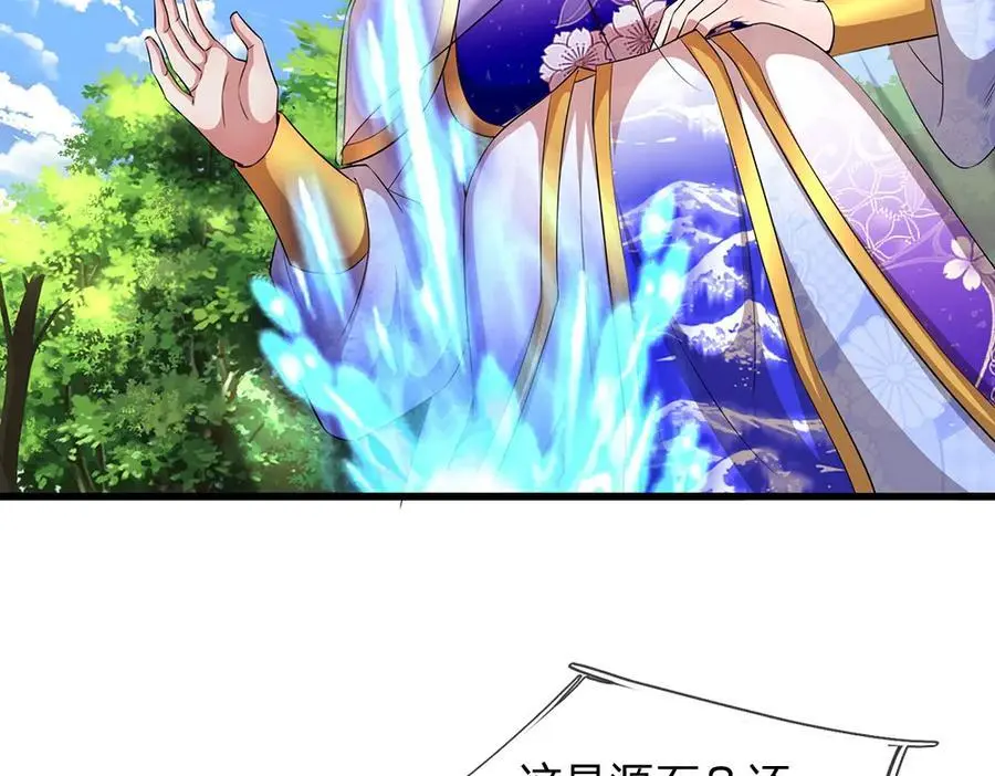 第277话 地圣泉中，人间炼狱11