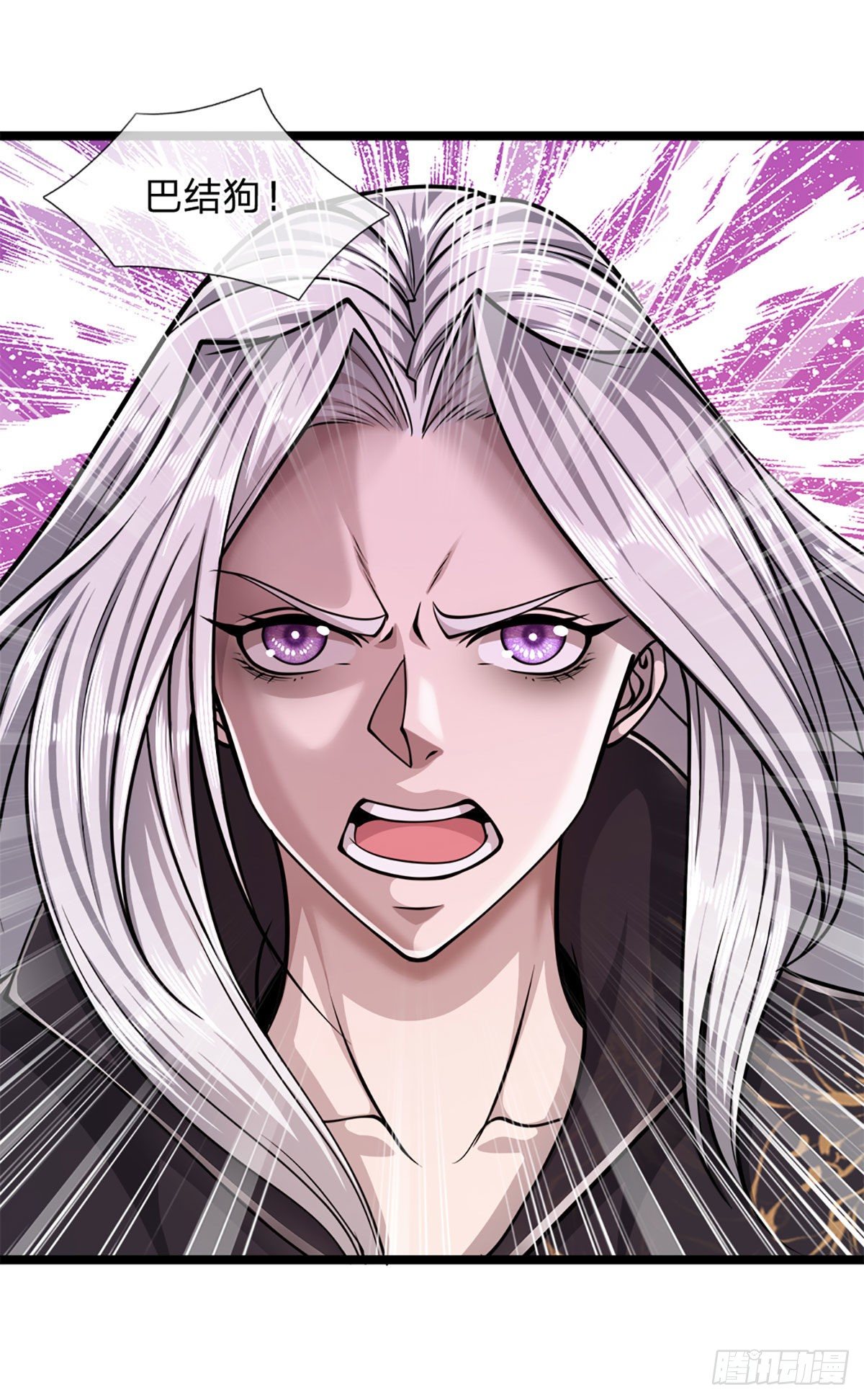 第30话 自有办法，巴结狗出11