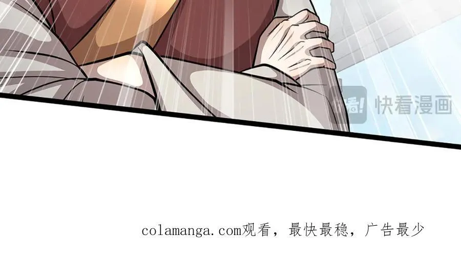 第312话 两位老祖，倾巢而出117