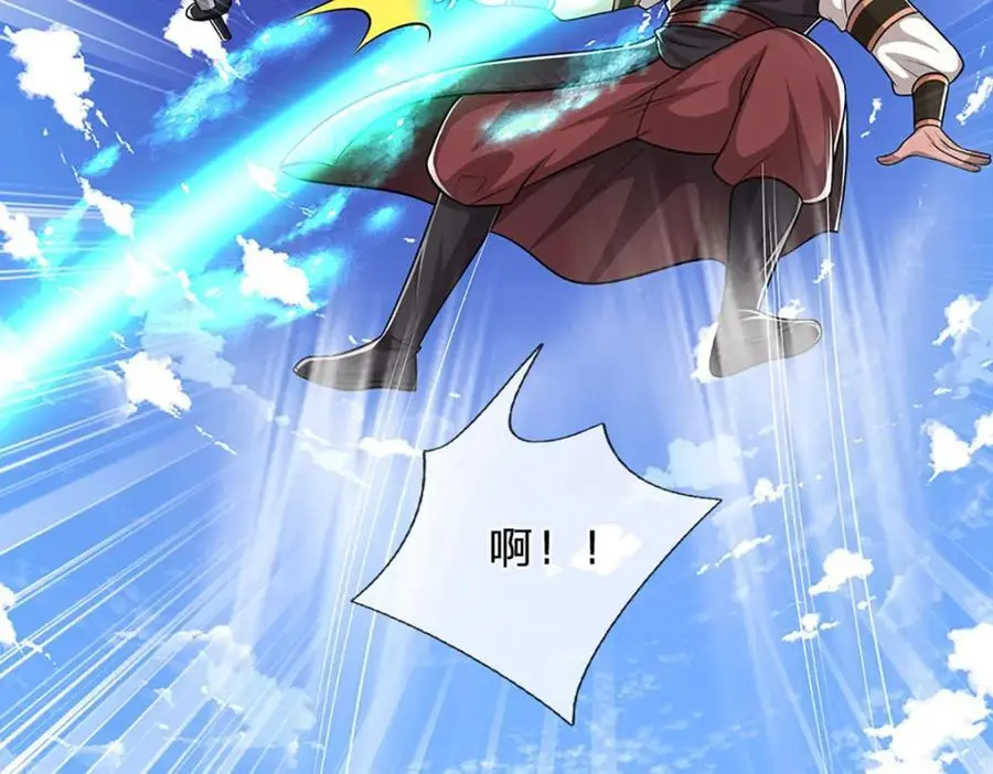 第283话 破烂神女，用啥摆平19