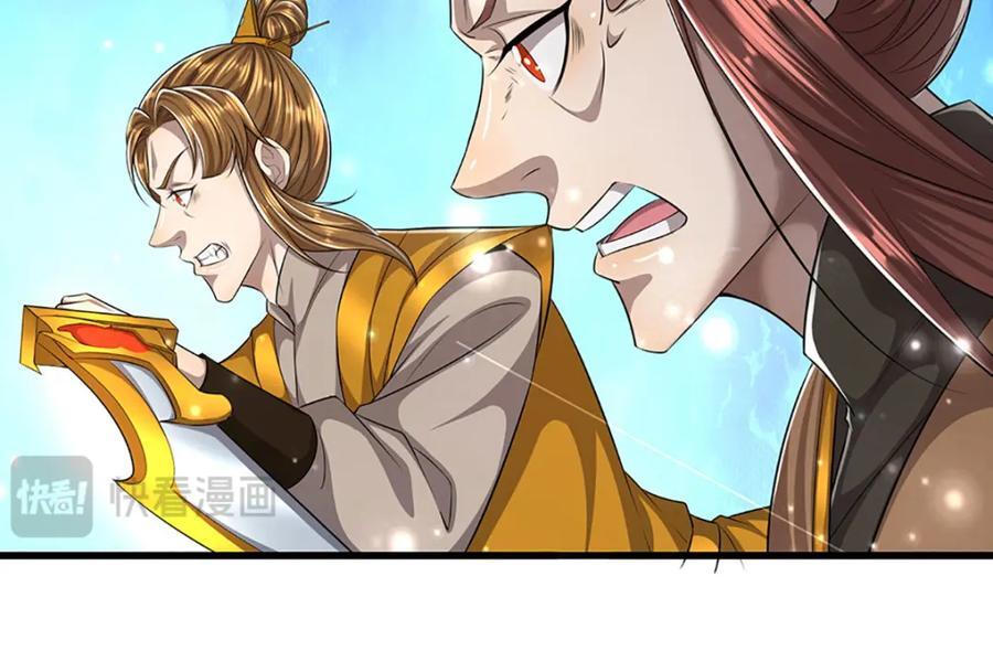 第256话 插翅难逃，折断皇兵54