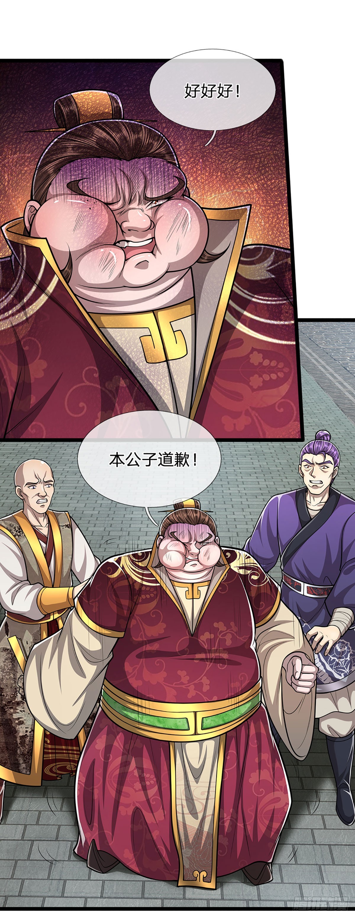 第188话 爱说大话，实力不赖4