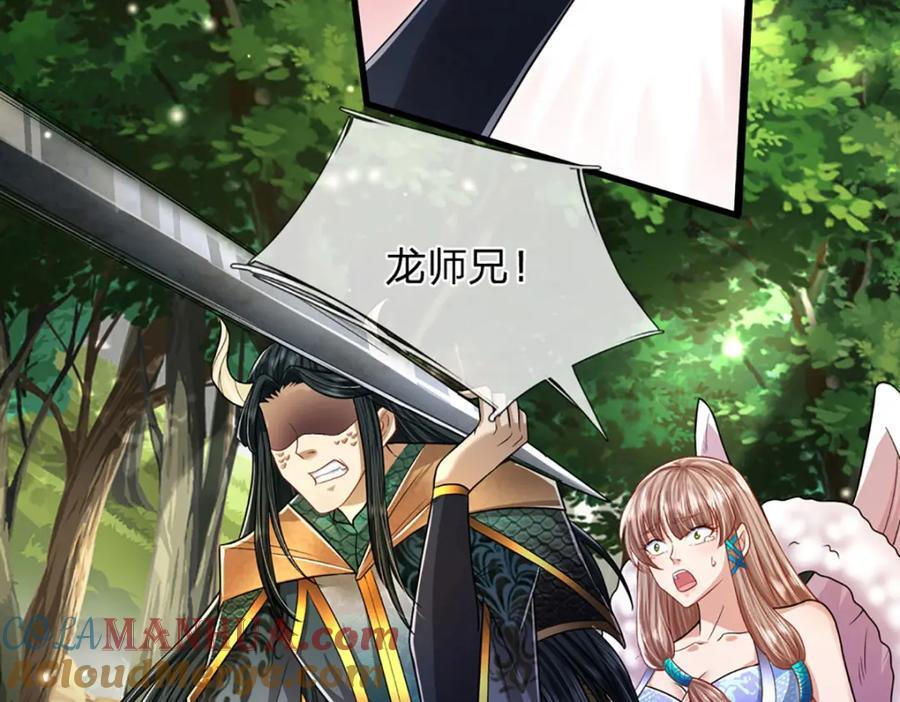 第263话 飞扬仙门，肮脏小人100