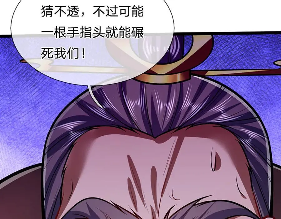第312话 两位老祖，倾巢而出21