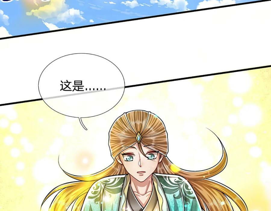第240话 圣音战歌81