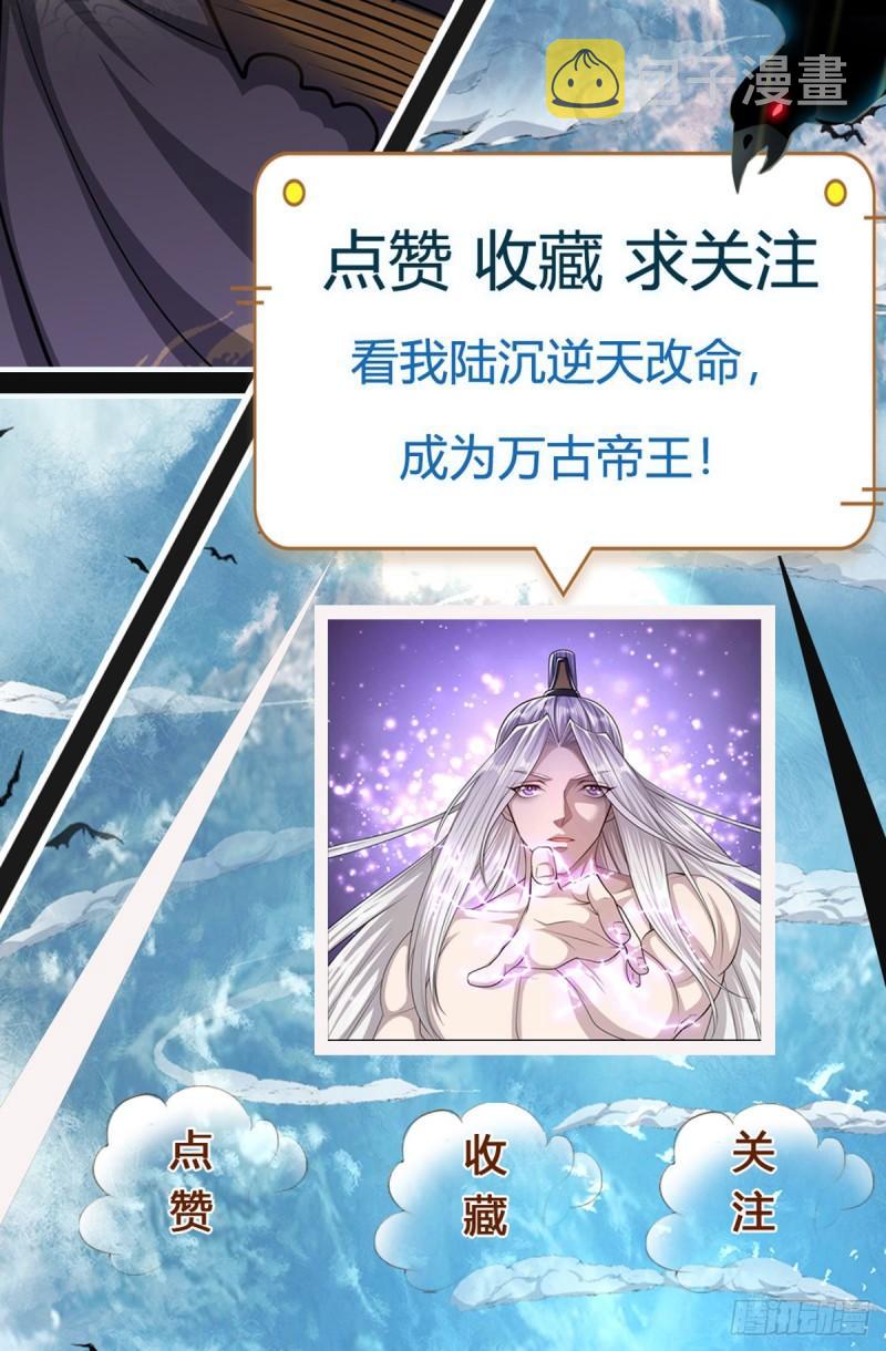 第140话 骑着妖蛇，腾云驾雾35