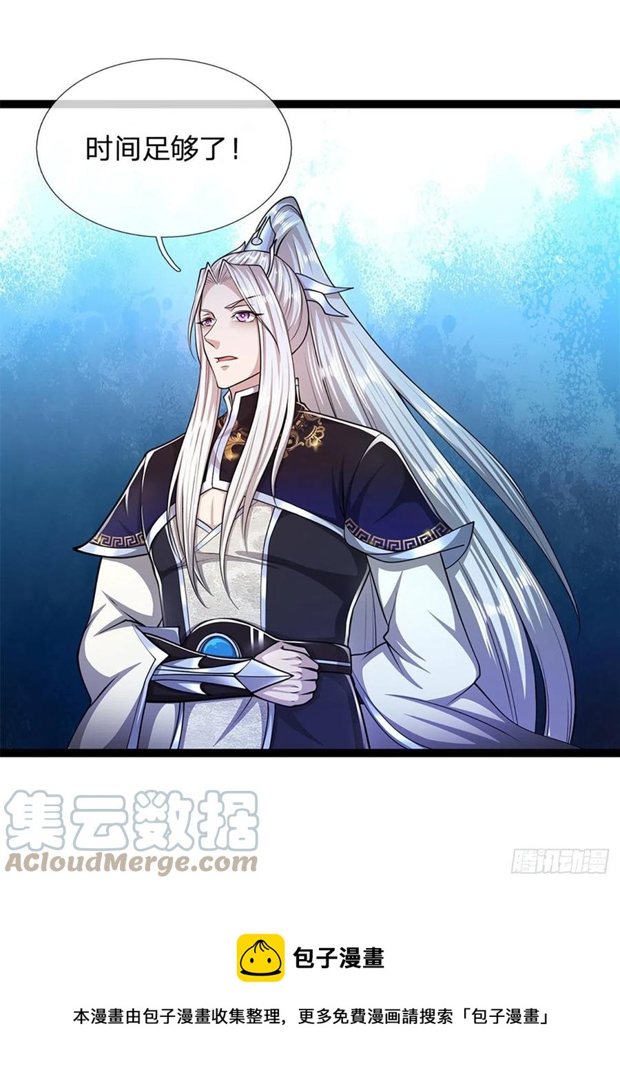 第87话 来日方长，最多三年28