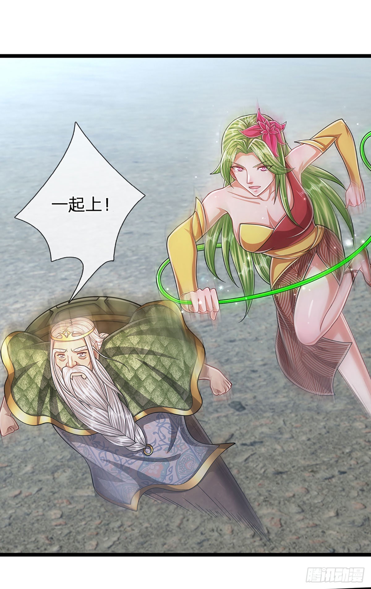 第177话 永信掌门，绝斩超凡16