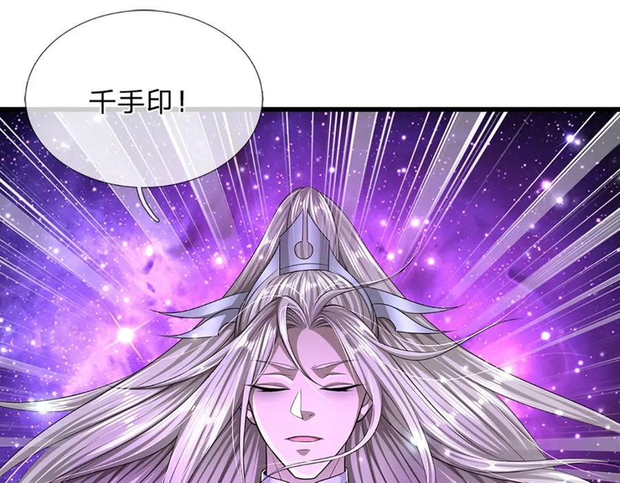 第256话 插翅难逃，折断皇兵17