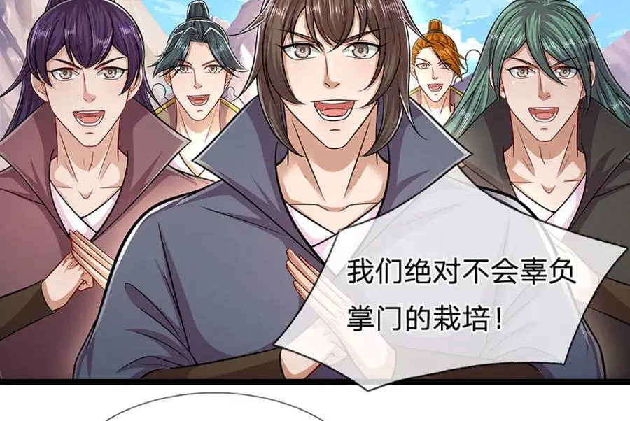 第303话 踏入古殿，寻真机缘102