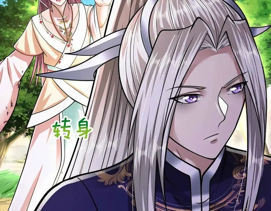 第280话 收狗腿子，很有意思23