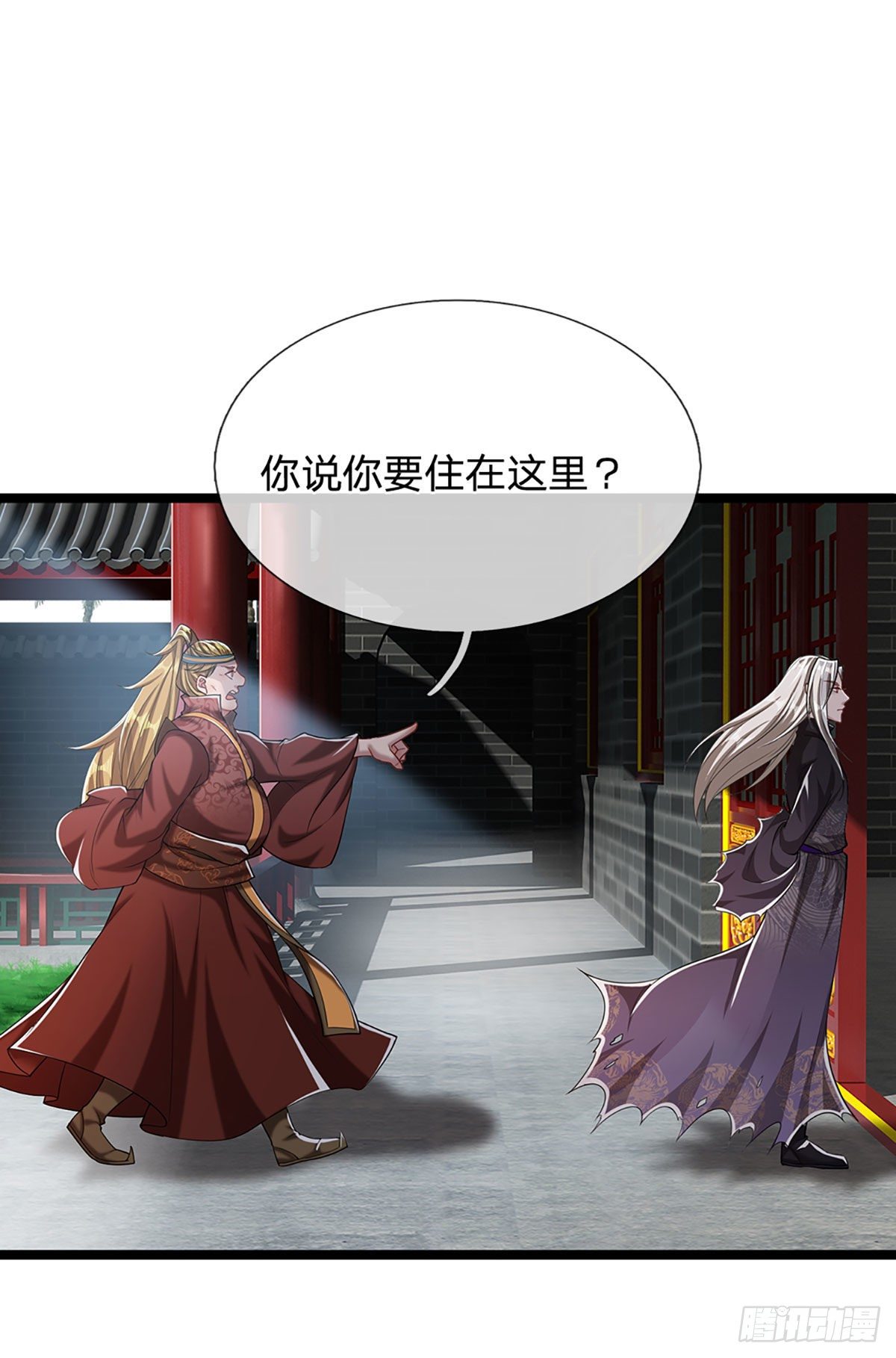 第38话 应龙内丹，有人挑衅25