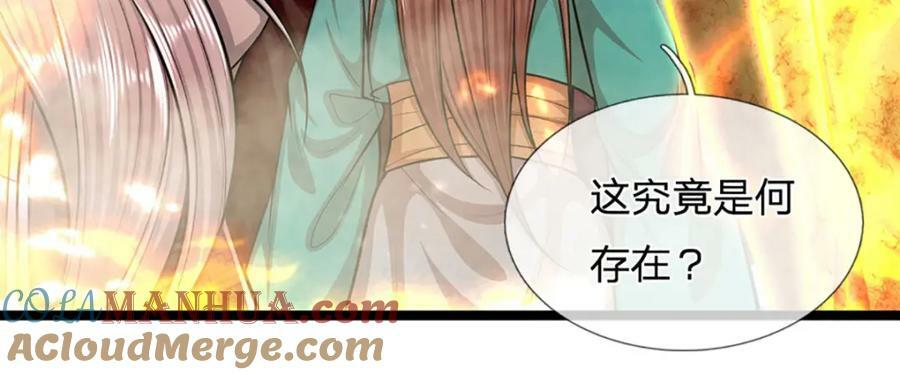 第253话 解开第三道天锁！84