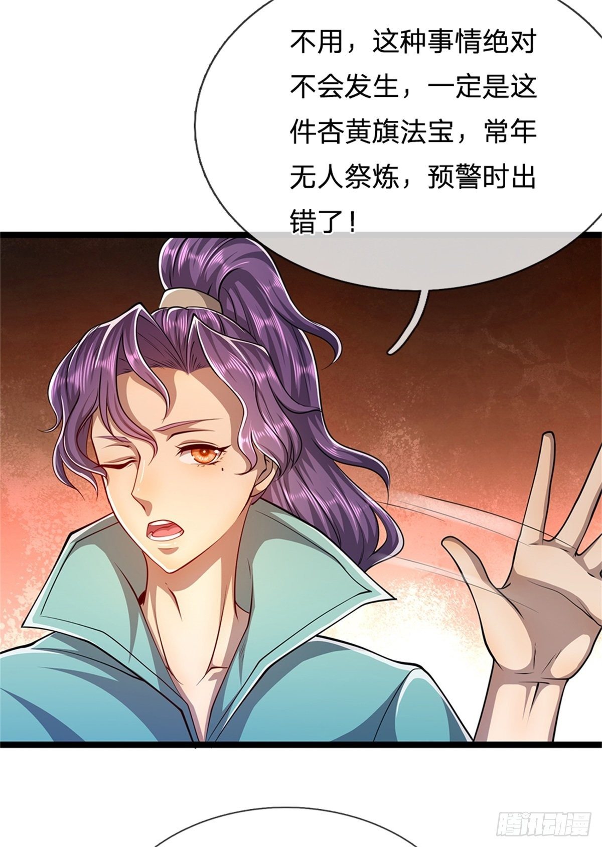第4话 最快三天？一个小时！25