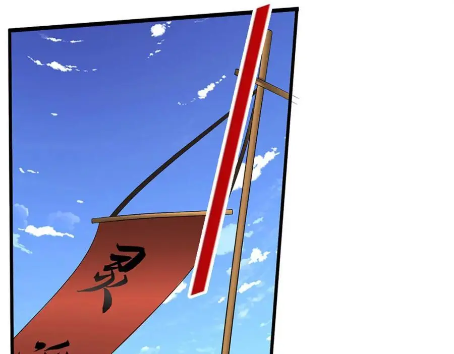 第290话 帝兵之威，化作血影106