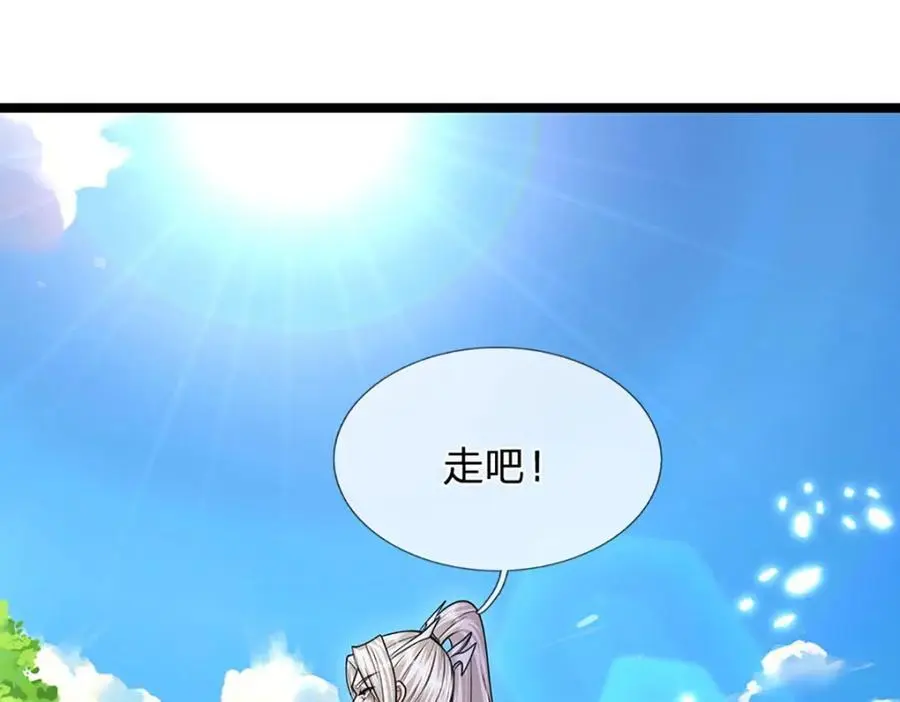 第281话 第一美男，是个变态53