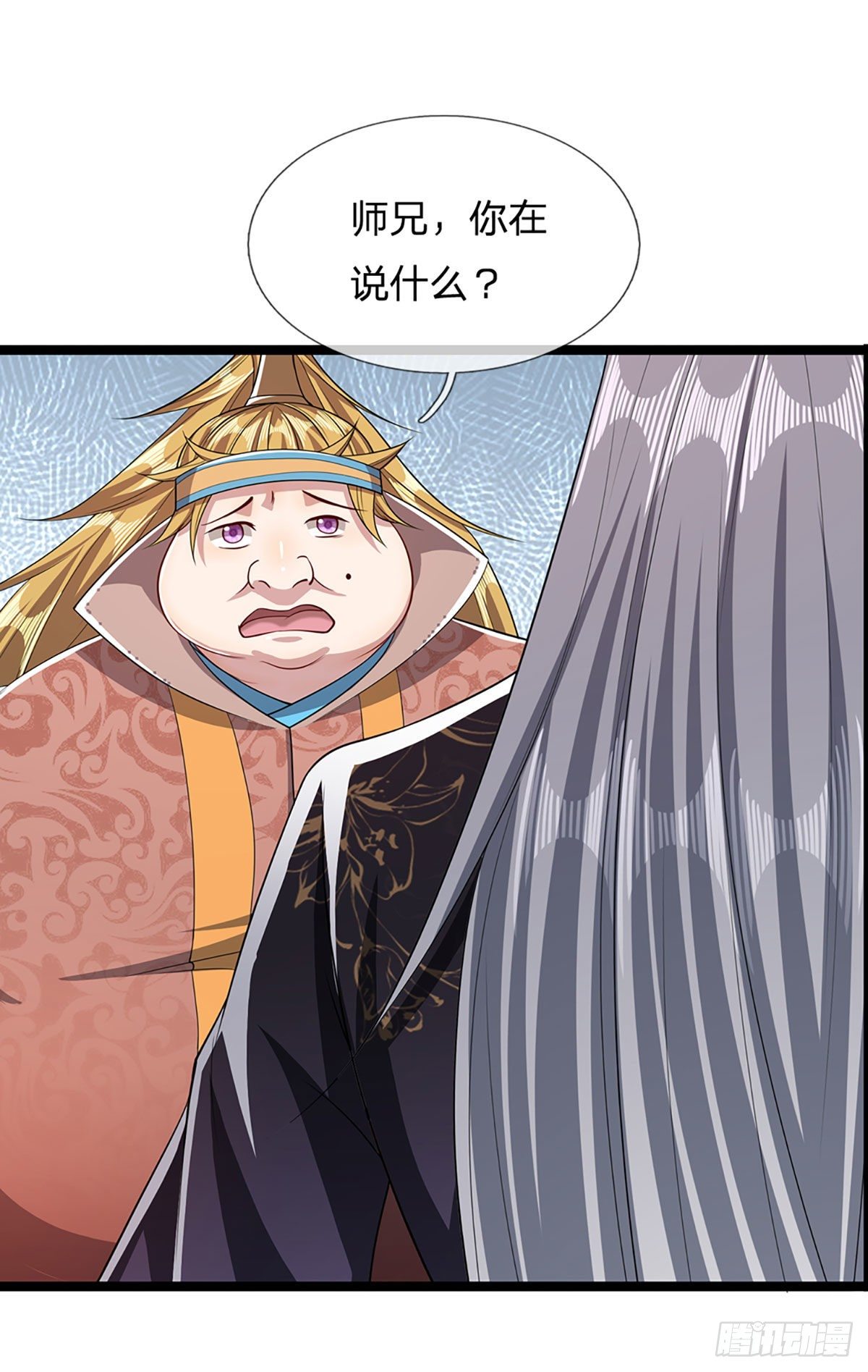 第43话 龙语写就，一句功法16