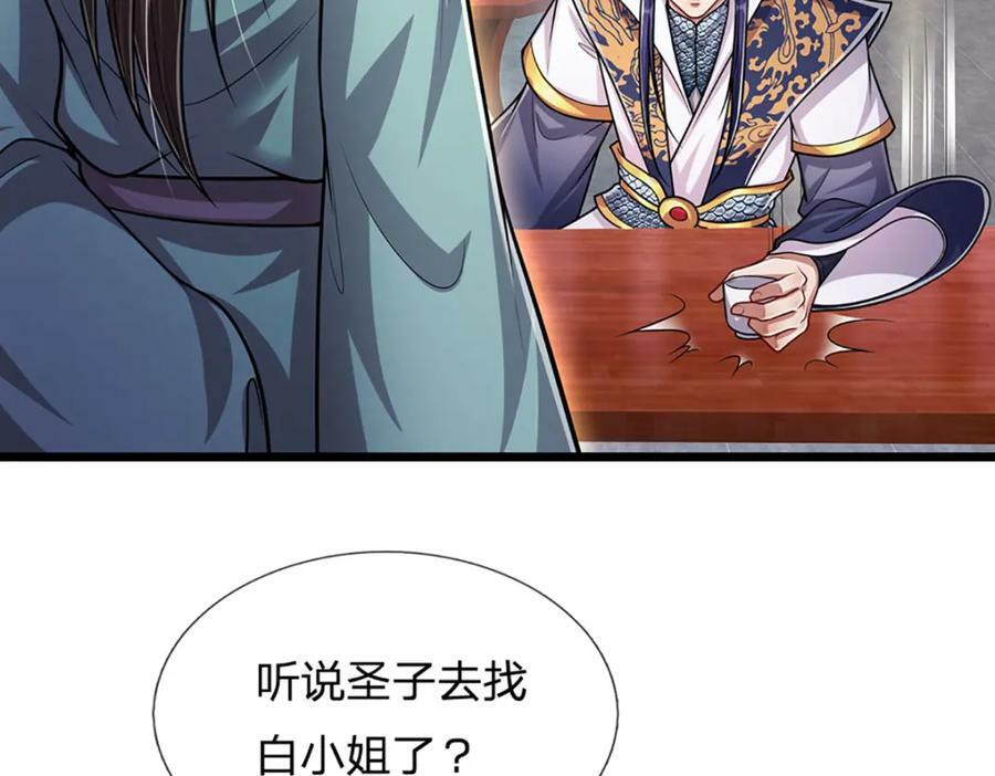 第243话 彩鸢仙子，横空降临40