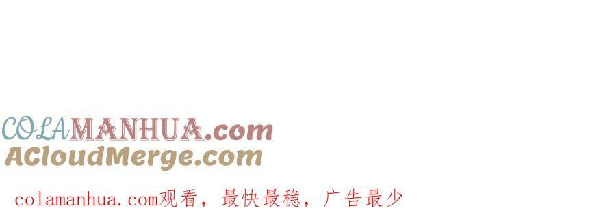 第252话 摇出师父，找回场子124
