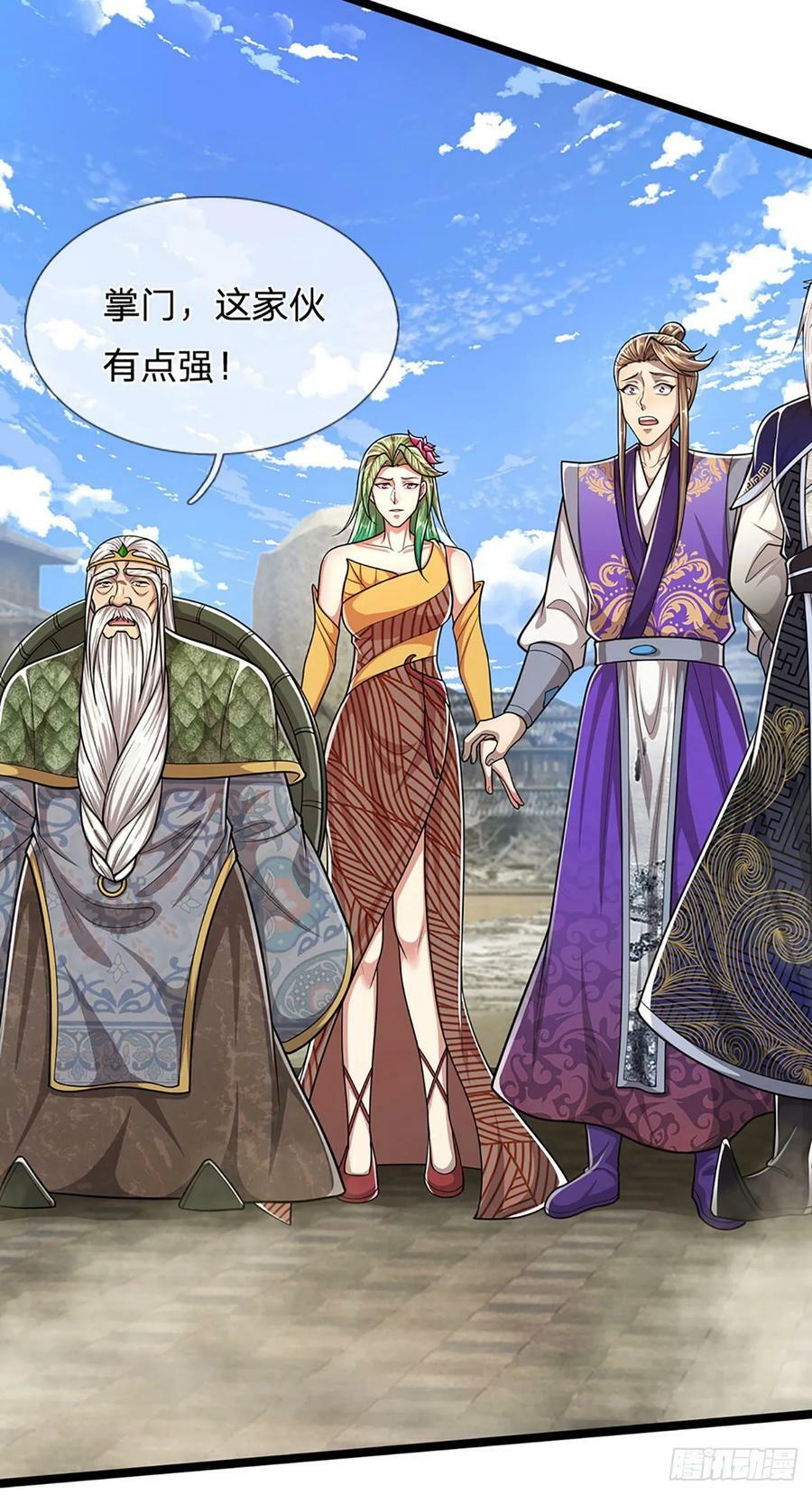 第215话 砍得敌人，哭爹喊娘27